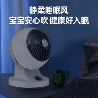 台式桌面空气循环扇电风扇家用空调扇节能省电办公大风力静音设计