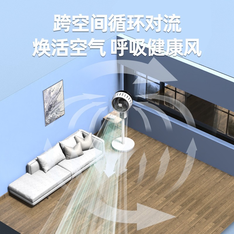 空气循环扇落地扇电风扇家用立式风扇静音大风力办公宿舍轻音省电图2