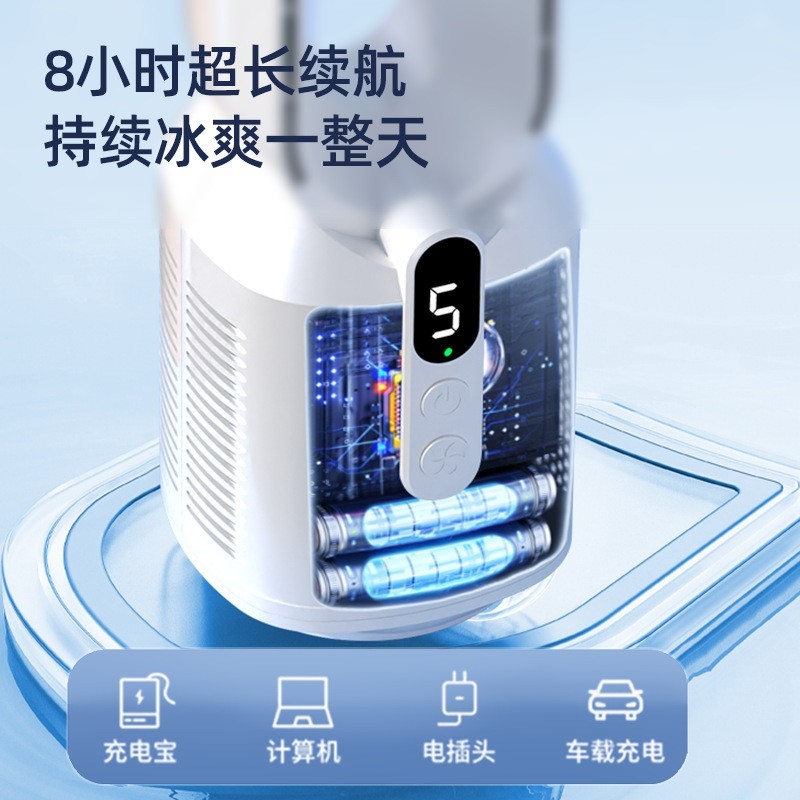 订制加工无叶风扇家用桌面跨境小无叶扇立式电风扇空气循环扇台式图6