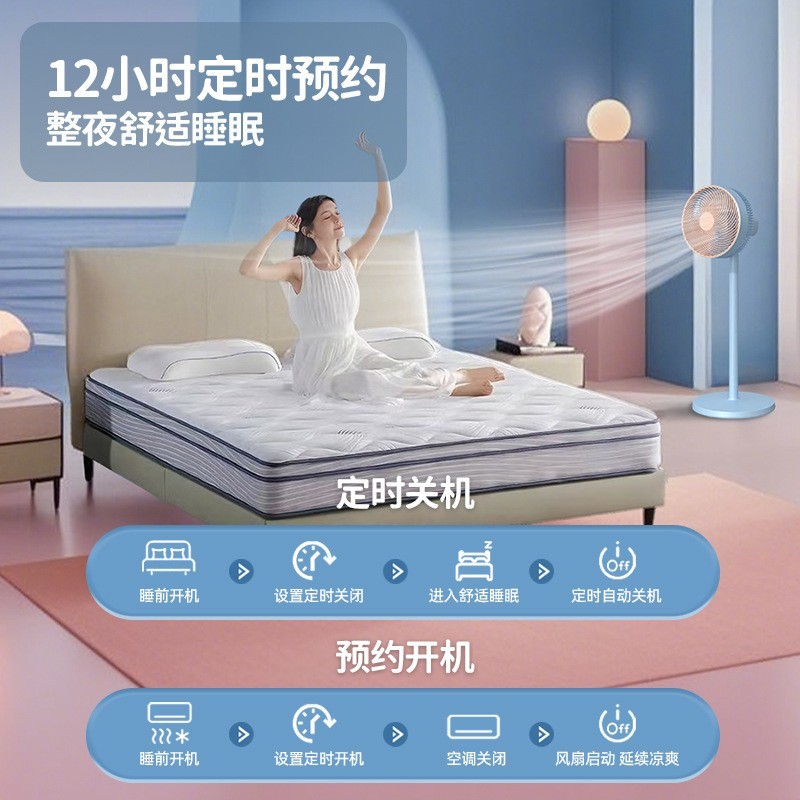 新款落地扇家用轻音节能遥控轻薄静音台立式空气循环扇电风扇家用图3