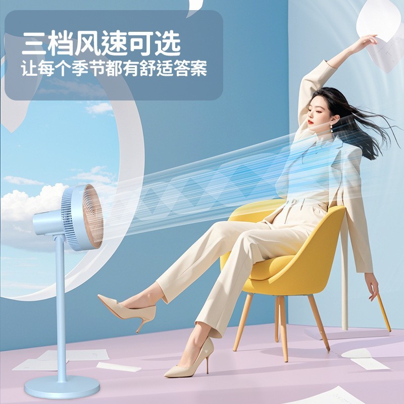新款落地扇家用轻音节能遥控轻薄静音台立式空气循环扇电风扇家用图6