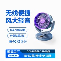 台壁两用桌面风扇USB接口充电式小型循环扇定制规格包装跨境热销