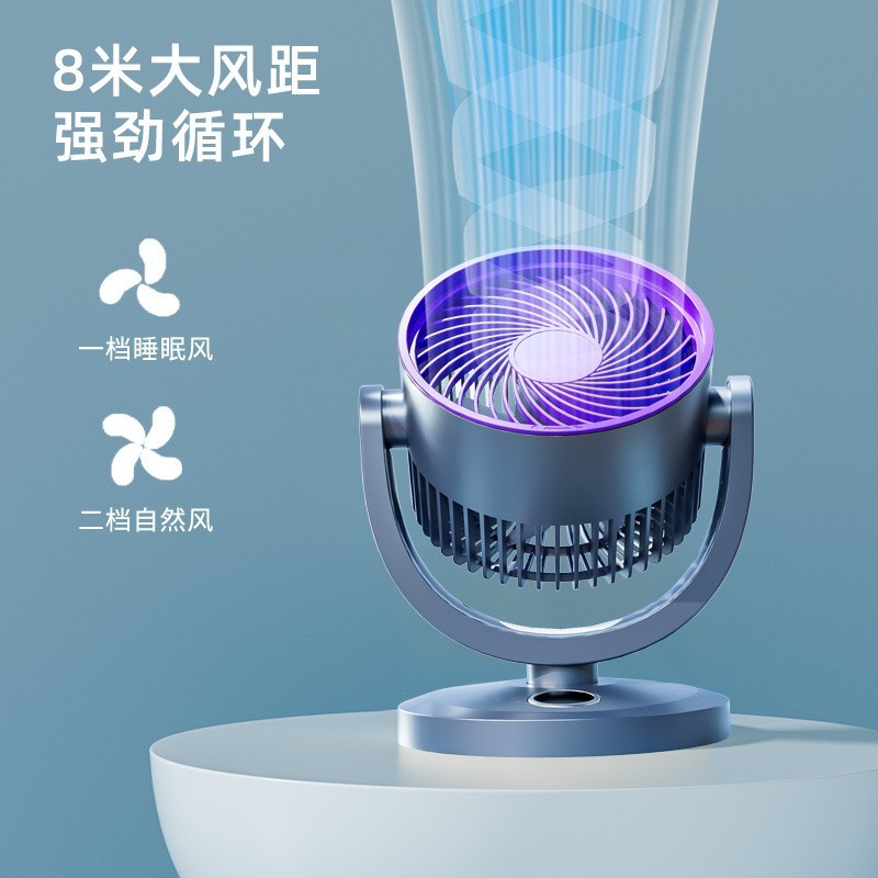 台壁两用桌面风扇USB接口充电式小型循环扇定制规格包装跨境热销图4