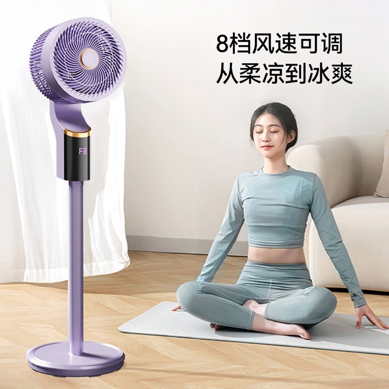 智能语音立式空气循环扇落地家用摇头电风扇定制规格图4