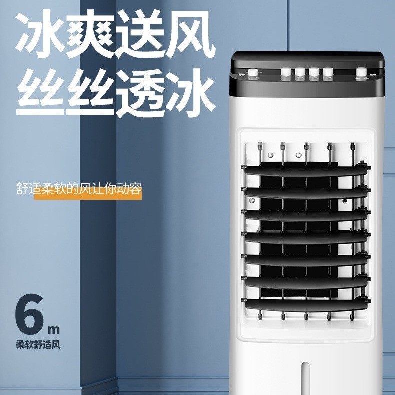 跨境电风扇家用冷风机宿舍移动空调扇小型制冷冷风扇落地空调扇图4