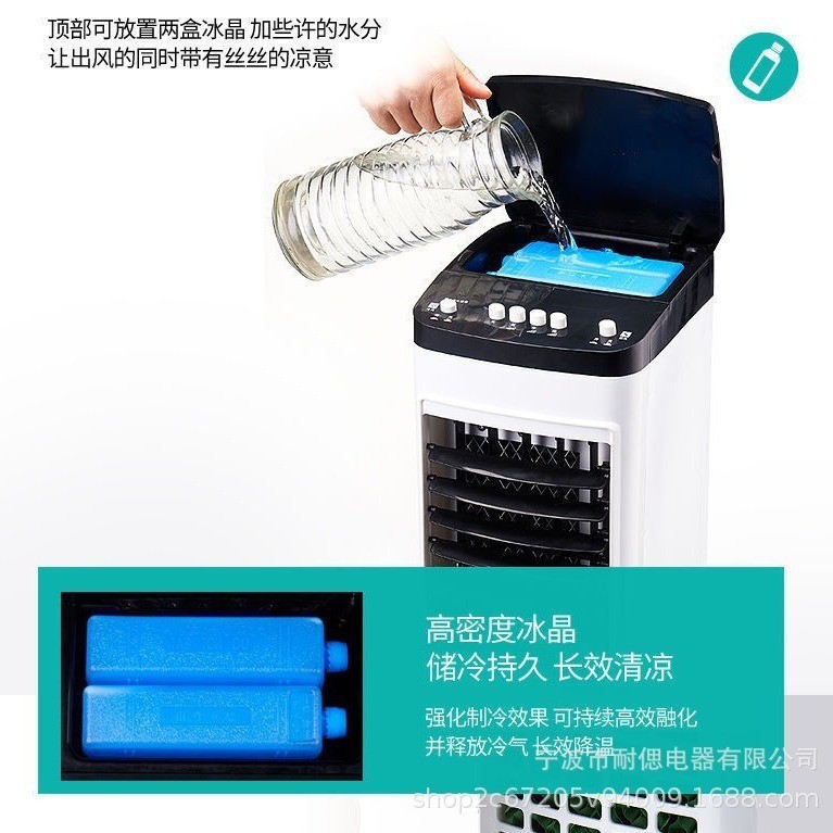 跨境电风扇家用冷风机宿舍移动空调扇小型制冷冷风扇落地空调扇图3