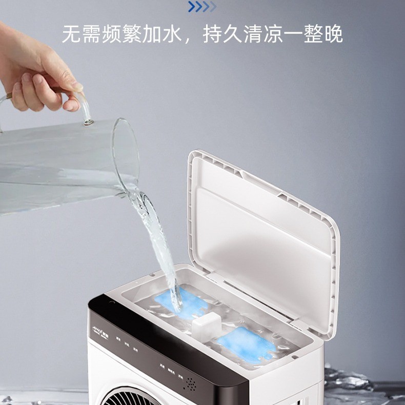 跨境新款空调扇制冷家用小型加水空调冷气风扇水冷风扇工业冷风机图5
