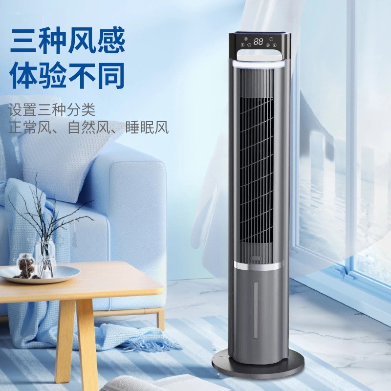 办公室宿舍制冷风扇家用大风力落地空调扇负离子净化无叶遥控塔扇图4