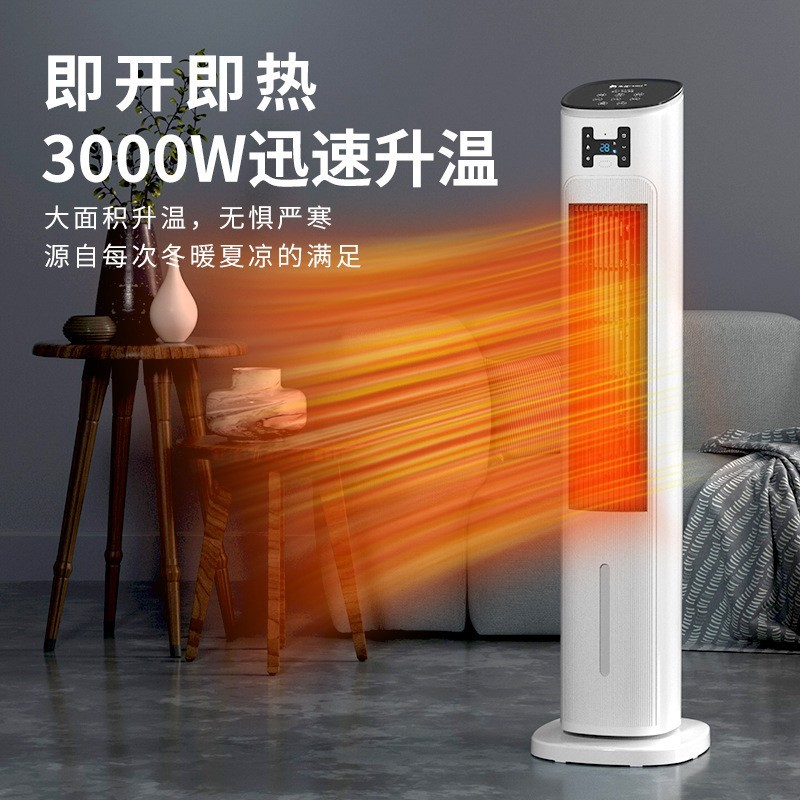 厂家家用大功率冷风机办公室智能遥控冷塔扇商用大型冷暖两用空调图3