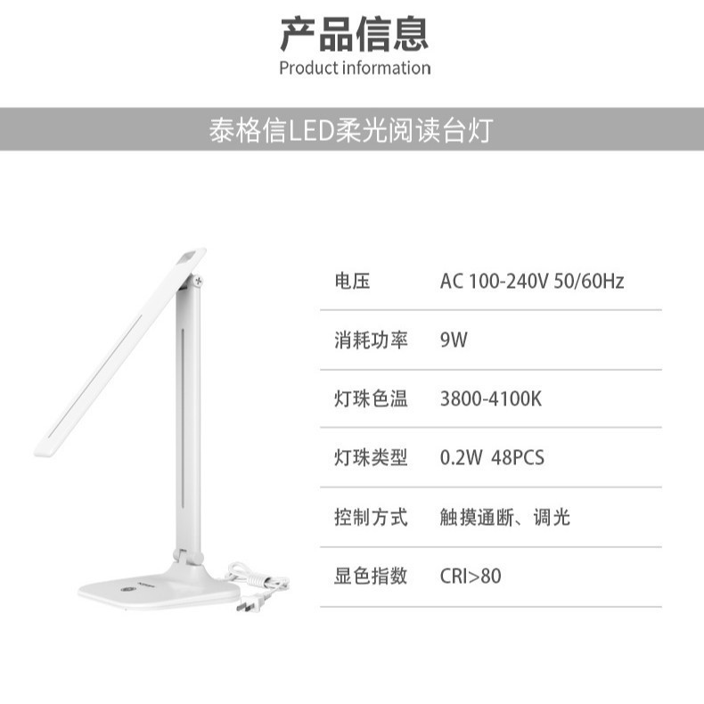 国A级led学习调光护眼插电台灯卧室床头灯宿舍阅读照明灯图4
