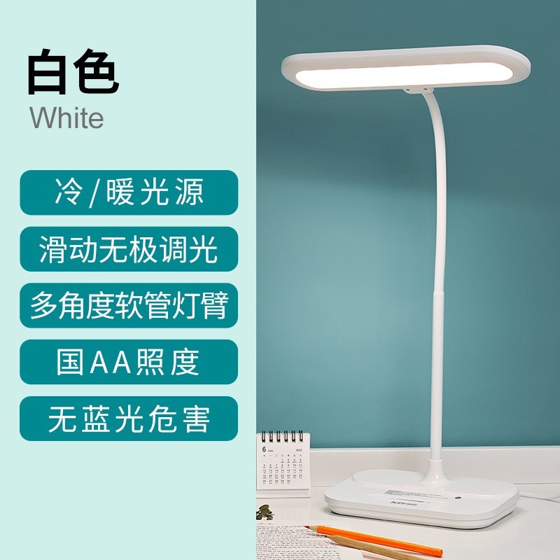 礼品定制国AA级照度学习护眼led无极调光插电台灯书桌阅读灯宿舍图4