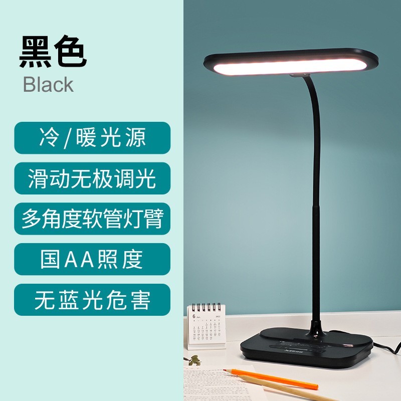 礼品定制国AA级照度学习护眼led无极调光插电台灯书桌阅读灯宿舍图2