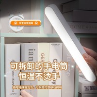 酷毙台灯 led学校卧室宿舍学习台灯智能阅读护眼灯可遥控礼品创意