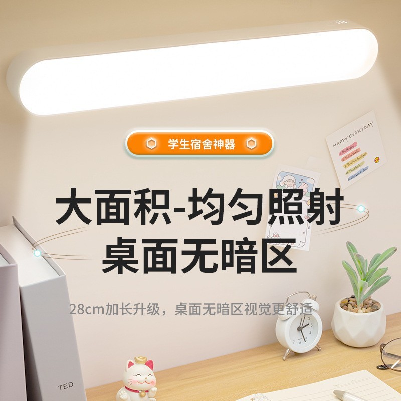 酷毙台灯 led学校卧室宿舍学习台灯智能阅读护眼灯可遥控礼品创意图2