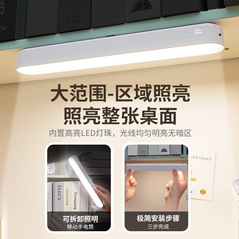 酷毙台灯 led学校卧室宿舍学习台灯智能阅读护眼灯可遥控礼品创意图3