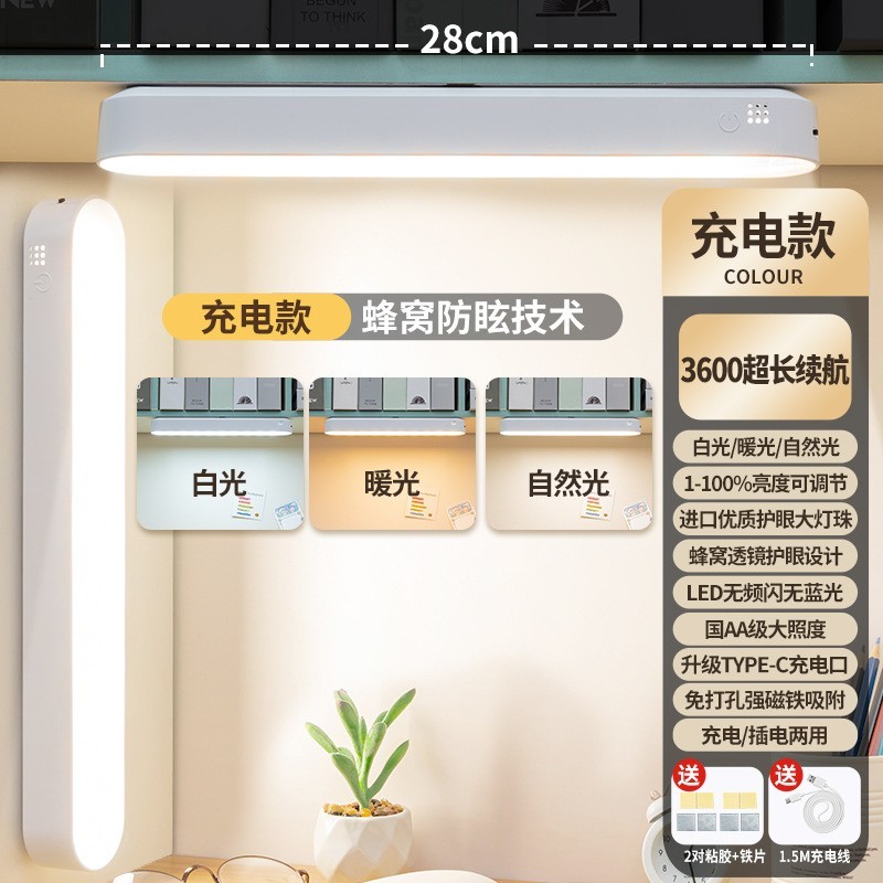 酷毙台灯 led学校卧室宿舍学习台灯智能阅读护眼灯可遥控礼品创意图5