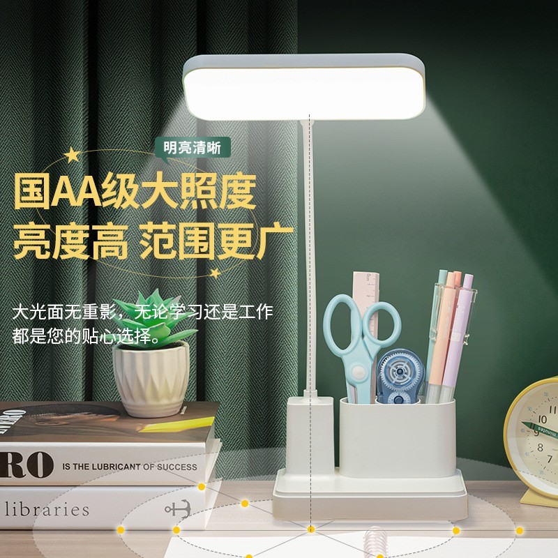 台灯宿舍充电插电两用护眼学习夹子插电两用式大学生台灯图4