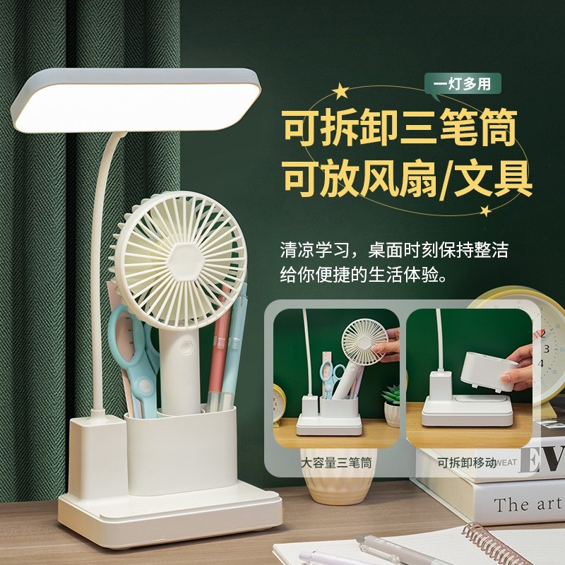 台灯宿舍充电插电两用护眼学习夹子插电两用式大学生台灯图5