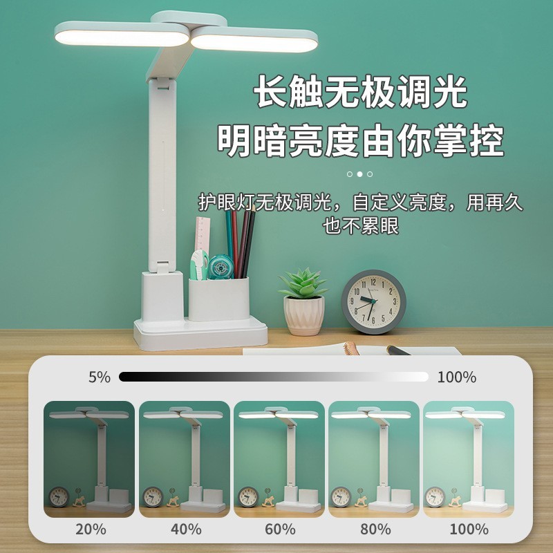 护眼台灯led可充电插电学生宿舍书桌学习阅读灯儿童卧室床头灯图3