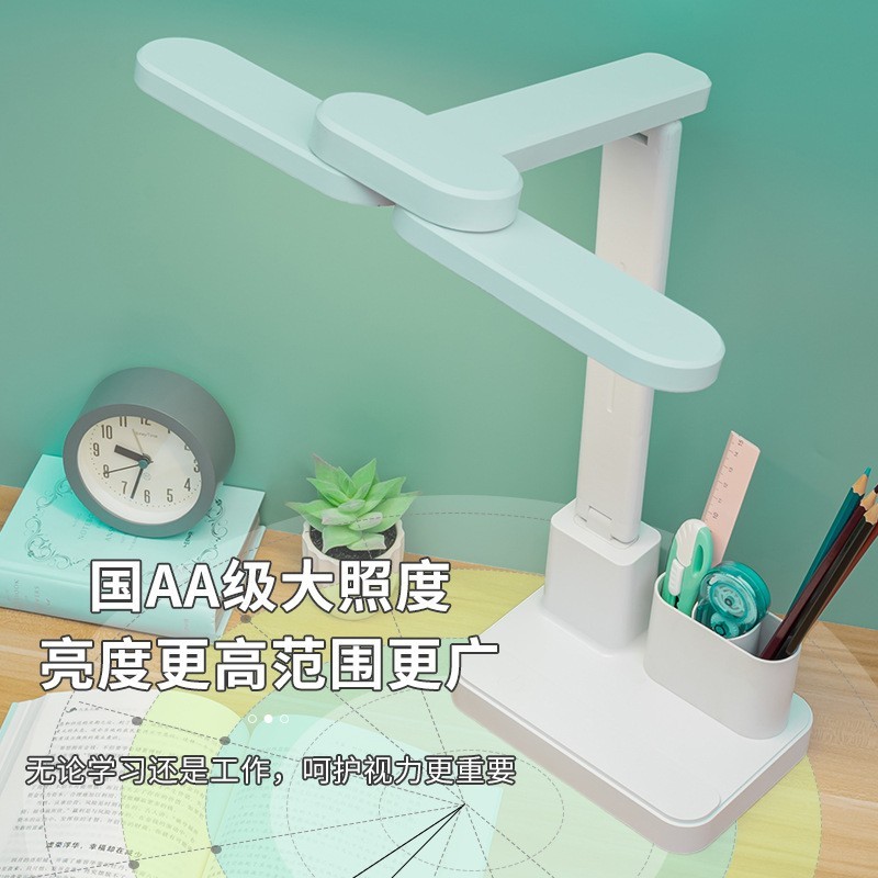 护眼台灯led可充电插电学生宿舍书桌学习阅读灯儿童卧室床头灯图5
