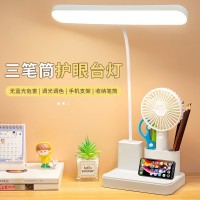 习台灯护眼LED可充电插电大学生宿舍防近视台灯儿童阅读灯