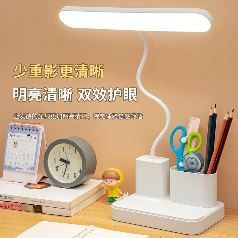 习台灯护眼LED可充电插电大学生宿舍防近视台灯儿童阅读灯图4
