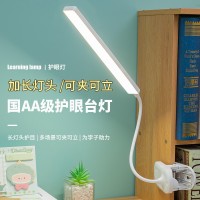 夹式LED台灯护眼学习儿童保护视力可充电插电学生宿舍专用阅读灯