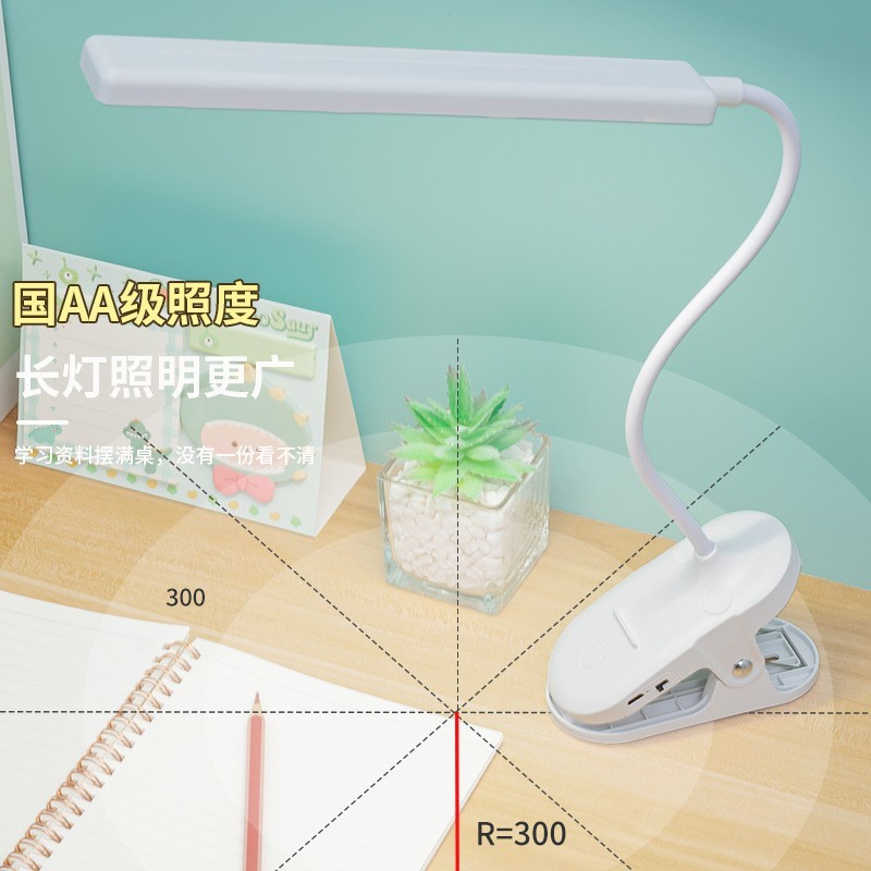 夹式LED台灯护眼学习儿童保护视力可充电插电学生宿舍专用阅读灯图3