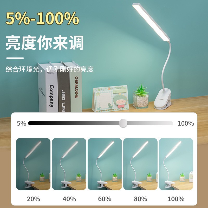 夹式LED台灯护眼学习儿童保护视力可充电插电学生宿舍专用阅读灯图5