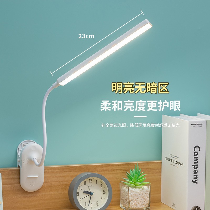 夹式LED台灯护眼学习儿童保护视力可充电插电学生宿舍专用阅读灯图4