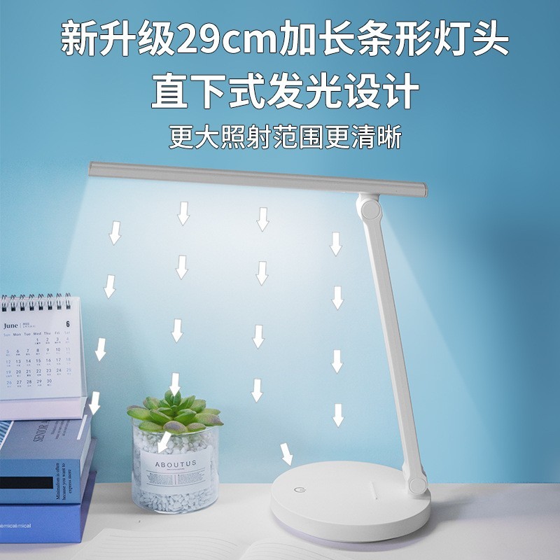 LED充电插电两用折叠台灯来图定制logo礼品印图印字加工定制图5