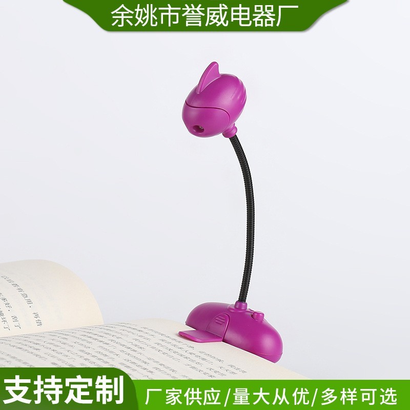 加工定制阅读小台灯 学生写字护眼小夜灯 led电池书夹灯学习台灯图6