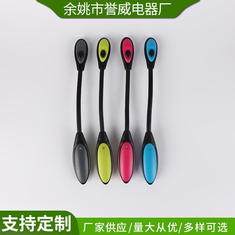 LED夹子书灯 宿舍小夜灯学习护眼阅读灯夹子灯书夹灯图4