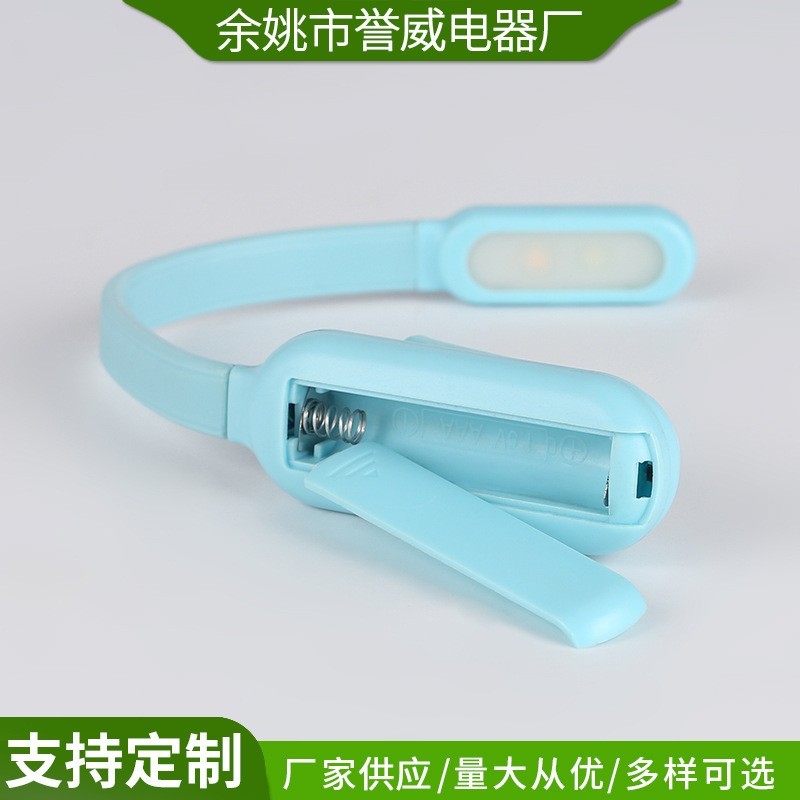 LED书夹灯 看书灯护眼灯台灯 三档电源USB充电夹书灯LED书灯图4