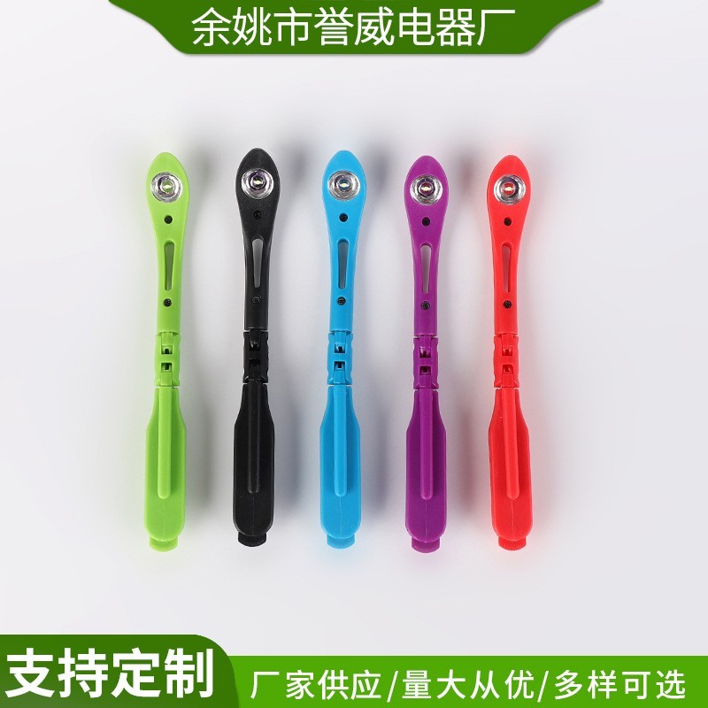 柔光书夹灯 照明迷你小夜灯 学习折叠书灯夹子灯阅读灯