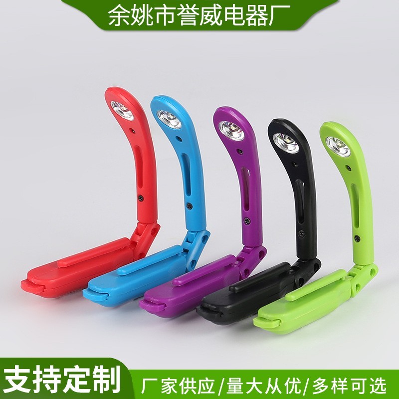 柔光书夹灯 照明迷你小夜灯 学习折叠书灯夹子灯阅读灯图4