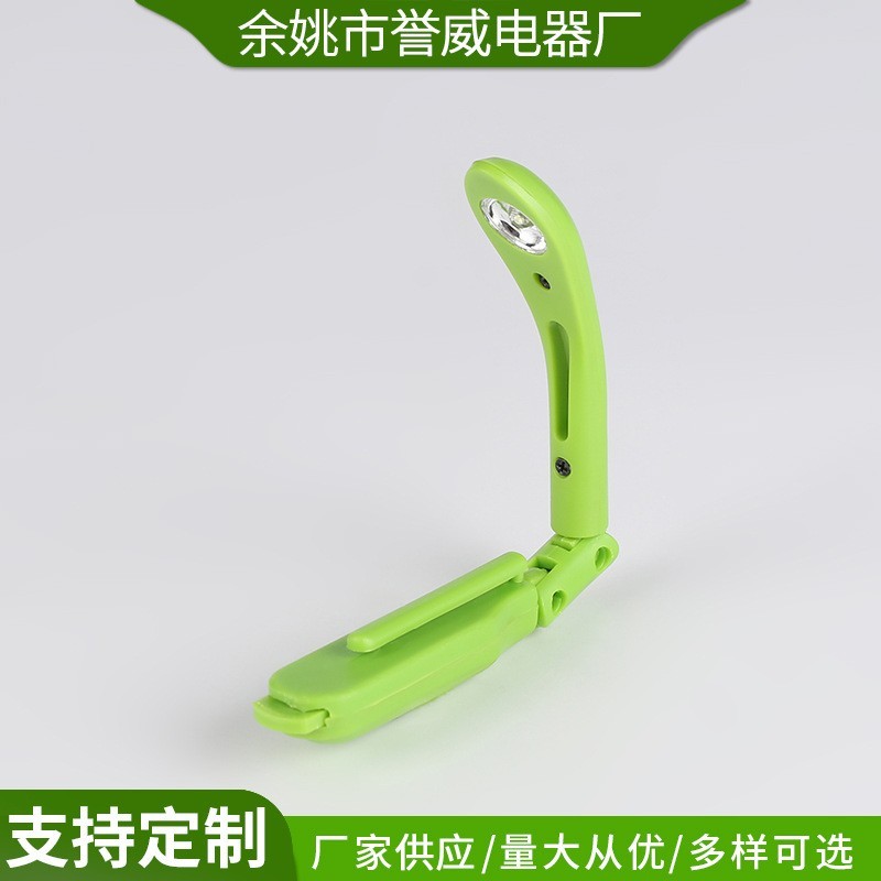 柔光书夹灯 照明迷你小夜灯 学习折叠书灯夹子灯阅读灯图3