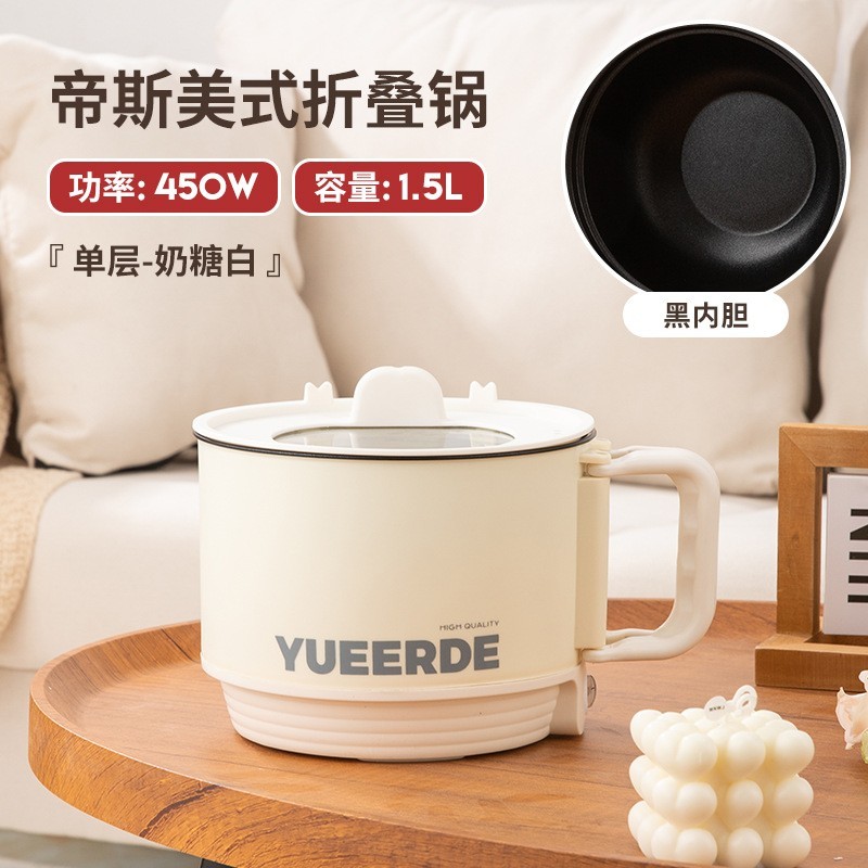 定制 多功能电火锅帝斯折叠锅便携迷你电煮锅家用小型速食锅图2