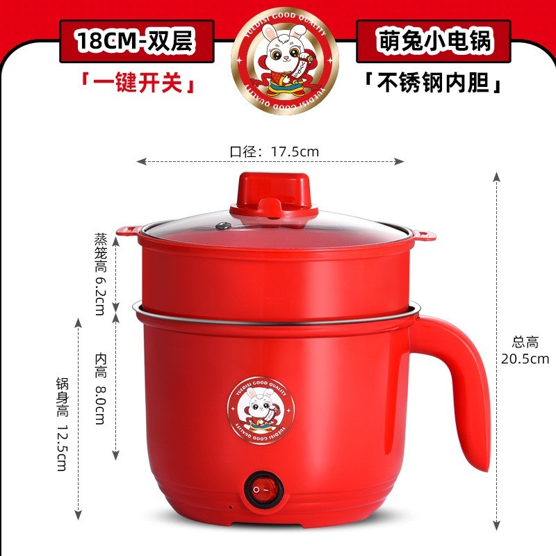 定制 抖音直播小黄鸭多功能电火锅炒锅迷你小电煮锅 礼品图4