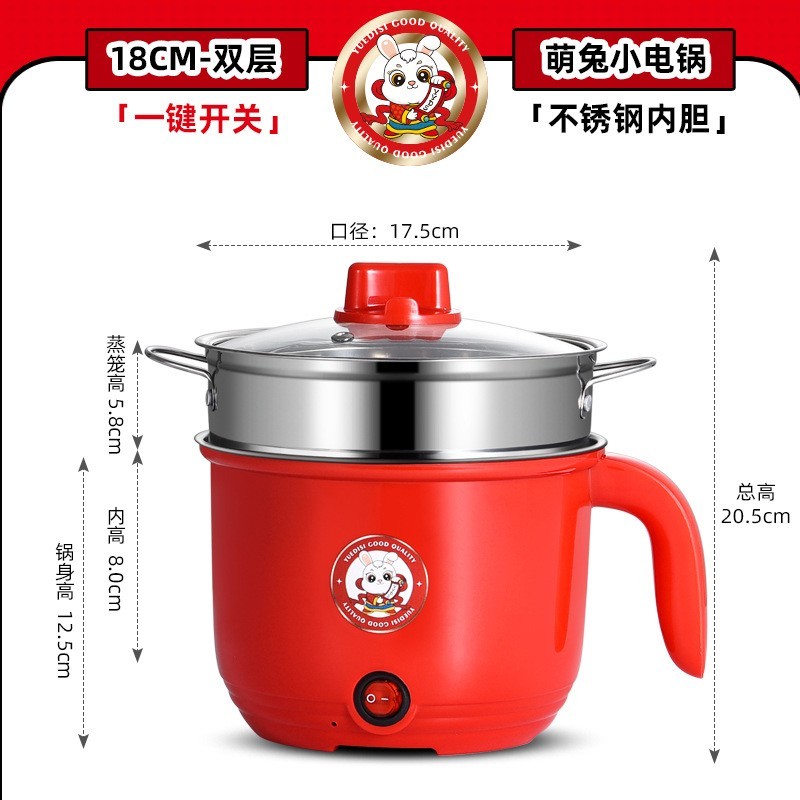 定制 抖音直播小黄鸭多功能电火锅炒锅迷你小电煮锅 礼品图2