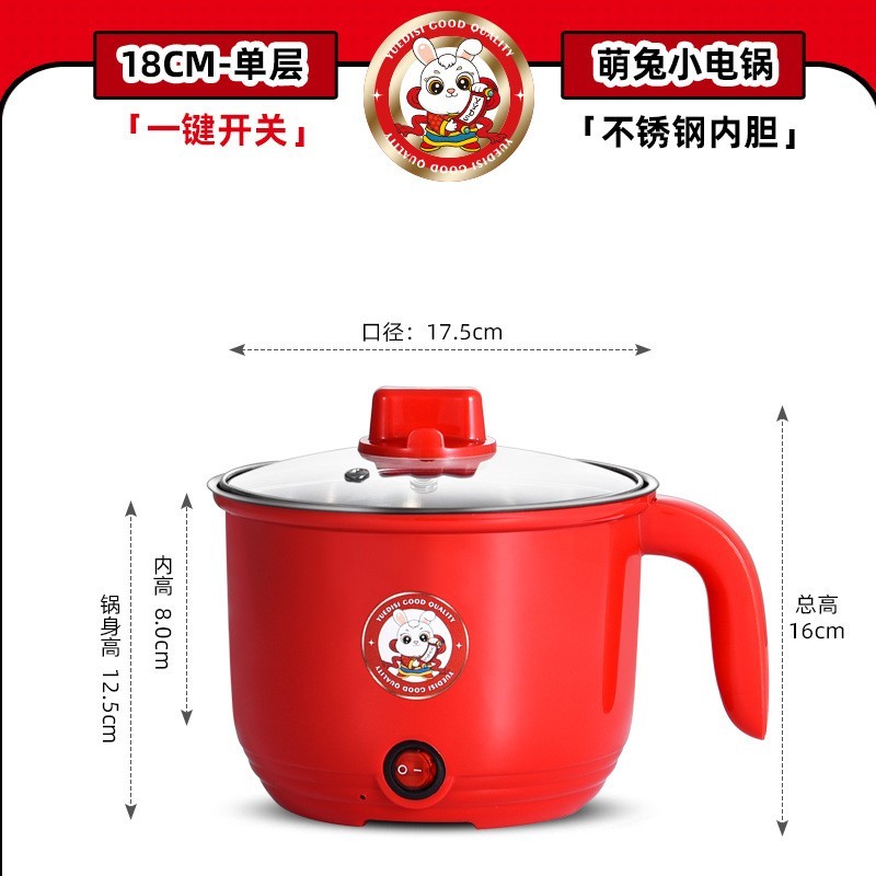 定制 抖音直播小黄鸭多功能电火锅炒锅迷你小电煮锅 礼品图7