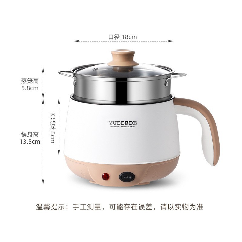 定制 多功能一体锅家用煮面小电锅学生宿舍1-2人带蒸屉电煮锅图3