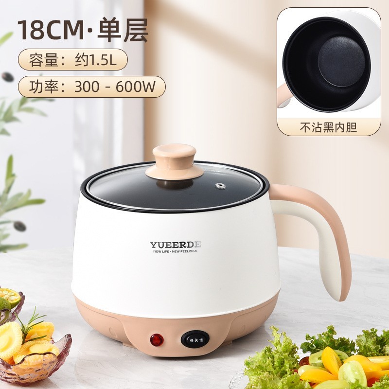 定制 多功能一体锅家用煮面小电锅学生宿舍1-2人带蒸屉电煮锅图4