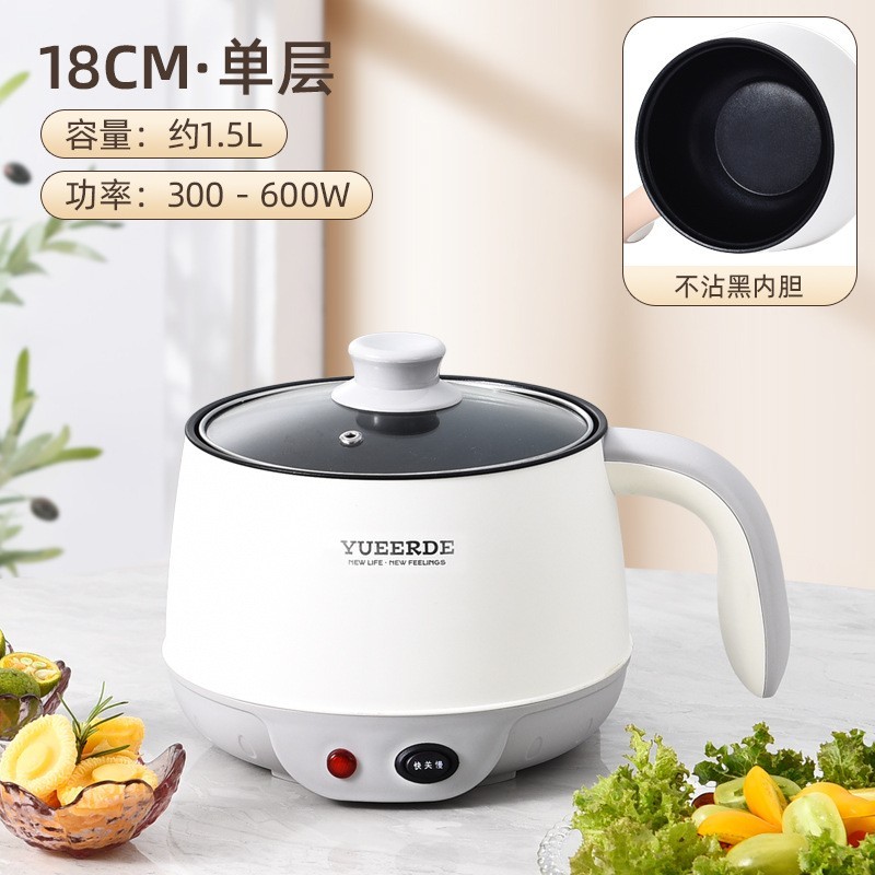 定制 多功能一体锅家用煮面小电锅学生宿舍1-2人带蒸屉电煮锅图2