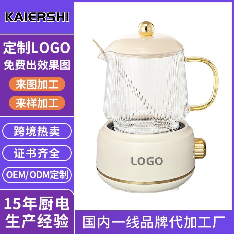 定制600ml高颜值全玻璃花茶壶 迷你多功能家用炖煮一体养生壶