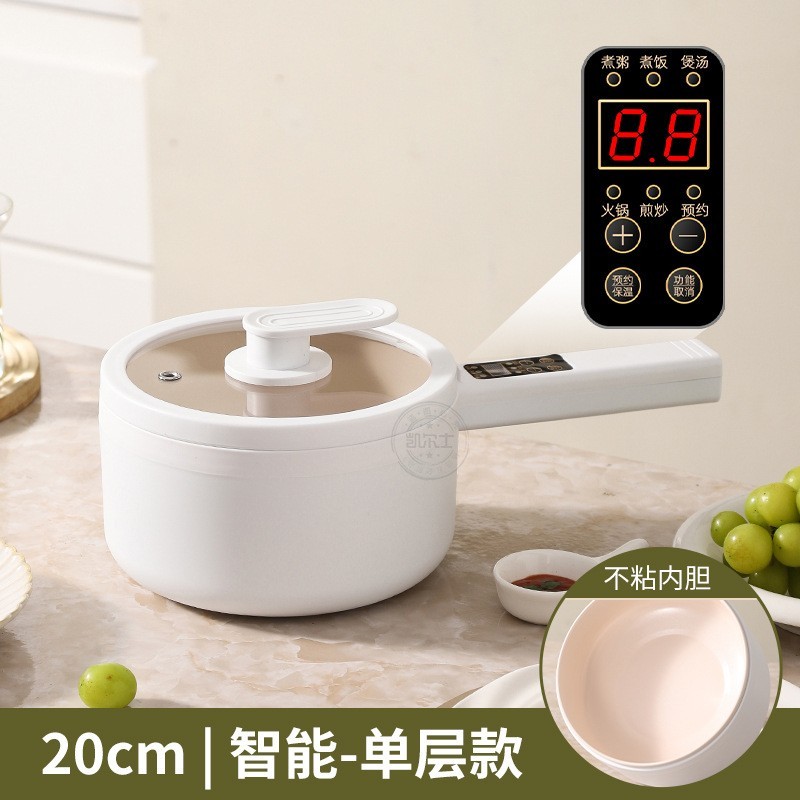 定制智能款电煮锅2L长手柄多功能一体家用不粘小型1-2人小电锅