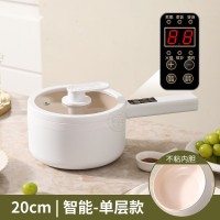 定制智能款电煮锅2L长手柄多功能一体家用不粘小型1-2人小电锅