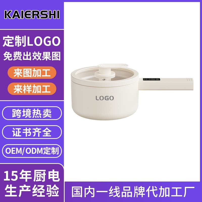 定制智能款电煮锅2L长手柄多功能一体家用不粘小型1-2人小电锅图3