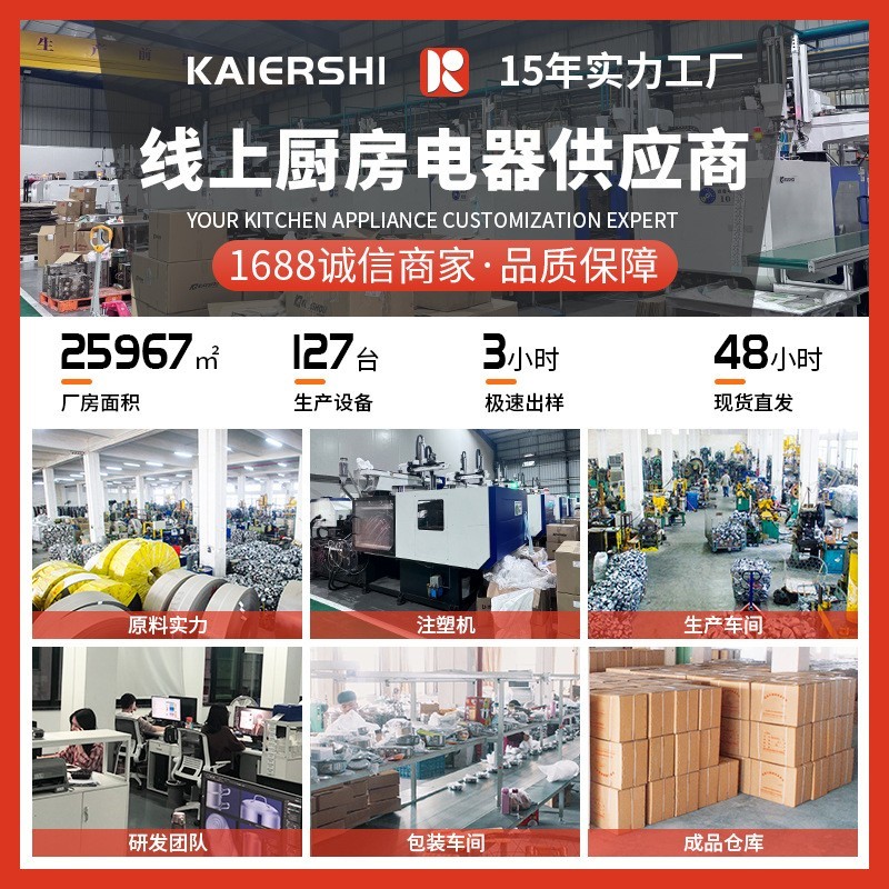 定制电煮锅旋钮款一体式多功能一两人租房宿舍用煮泡面小电锅图4