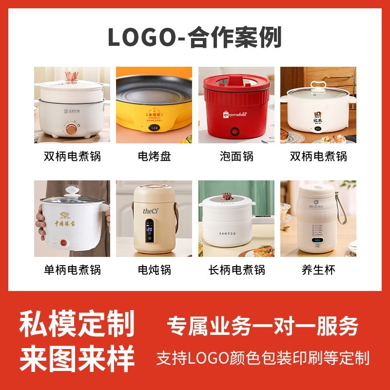 定制电煮锅旋钮款一体式多功能一两人租房宿舍用煮泡面小电锅图2